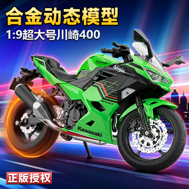 1:9 metal Ninja 400 street mot - đánh giá và giá Decor Timeless Lighting
