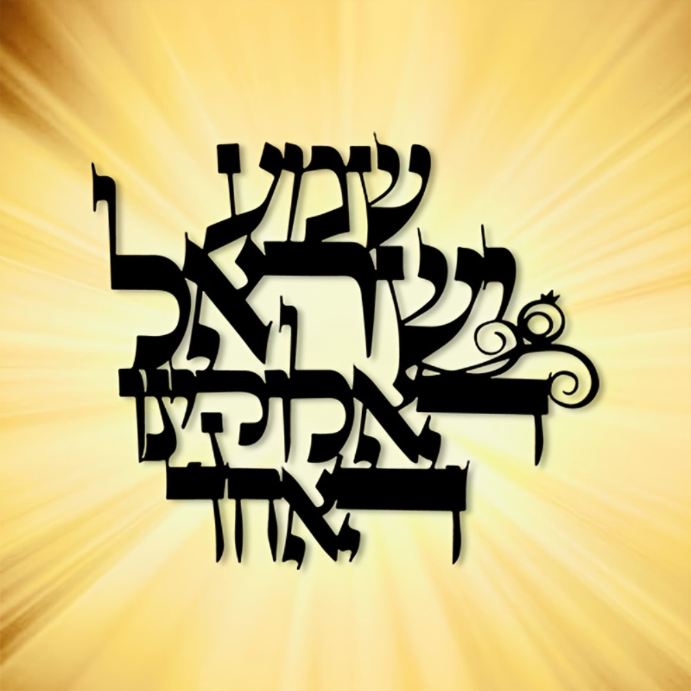 CIFBUY Elegant Hebrew Metal Wa - đánh giá và giá Elegant Decor & Lighting Llc