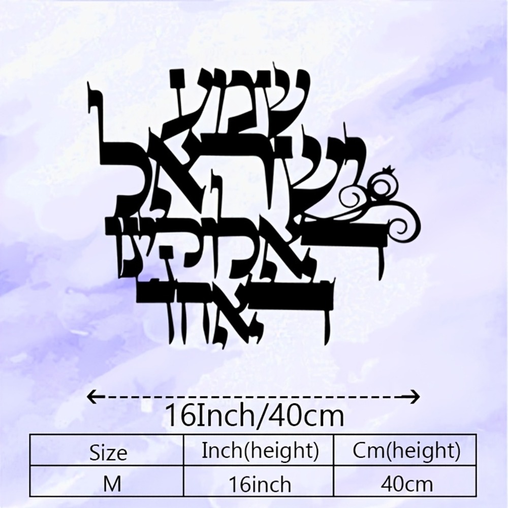 CIFBUY Elegant Hebrew Metal Wa - đánh giá và giá Elegant Decor & Lighting Llc