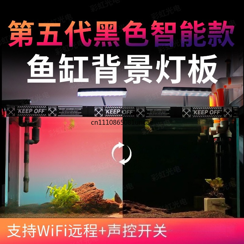Fish Tank LED Background Light - đánh giá và giá Decor Lighting Sales